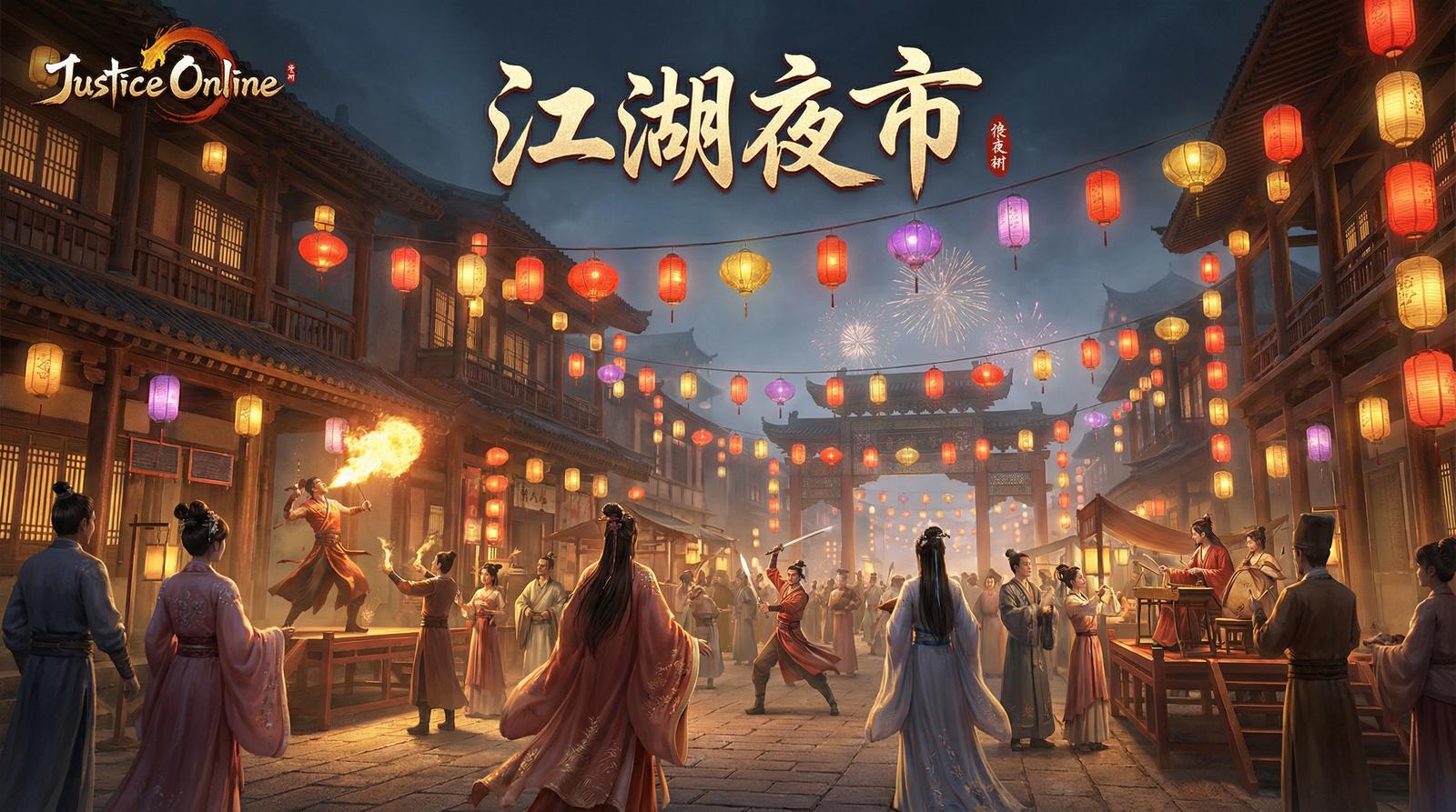 蜜桃传媒夜市视频